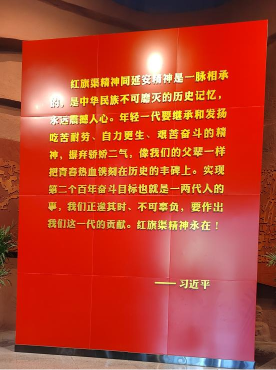 北京鼎医公益基金会开展“艰苦奋斗、踔厉奋发”主题党建活动2